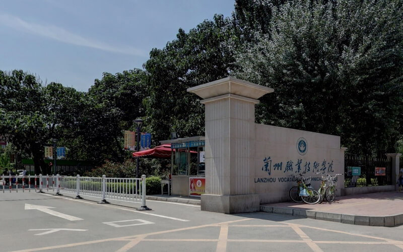 兰州职业技术学院_校园风光_学校景色