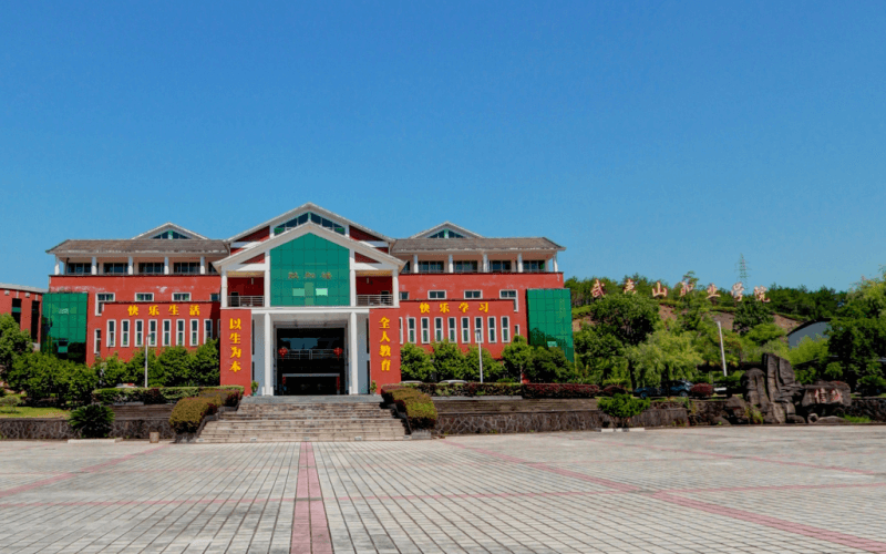 武夷山职业学院_校园风光_学校景色