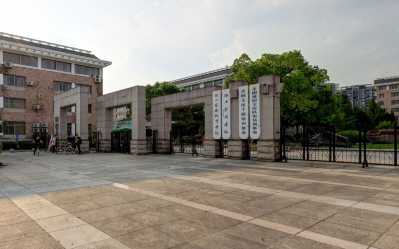 浙江艺术职业学院_校园风光_学校景色