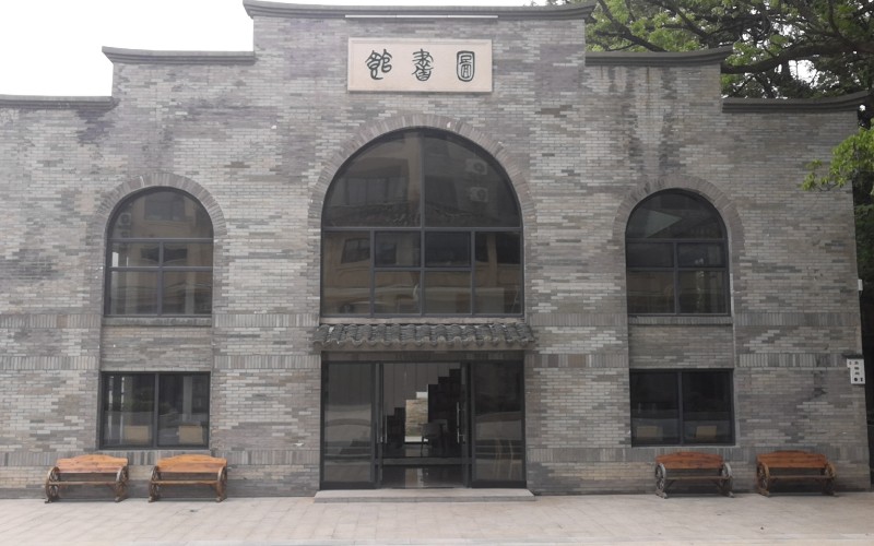 和君职业学院_校园风光_学校景色