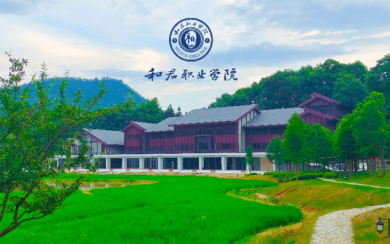 和君职业学院_校园风光_学校景色