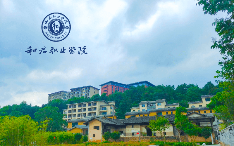 和君职业学院_校园风光_学校景色