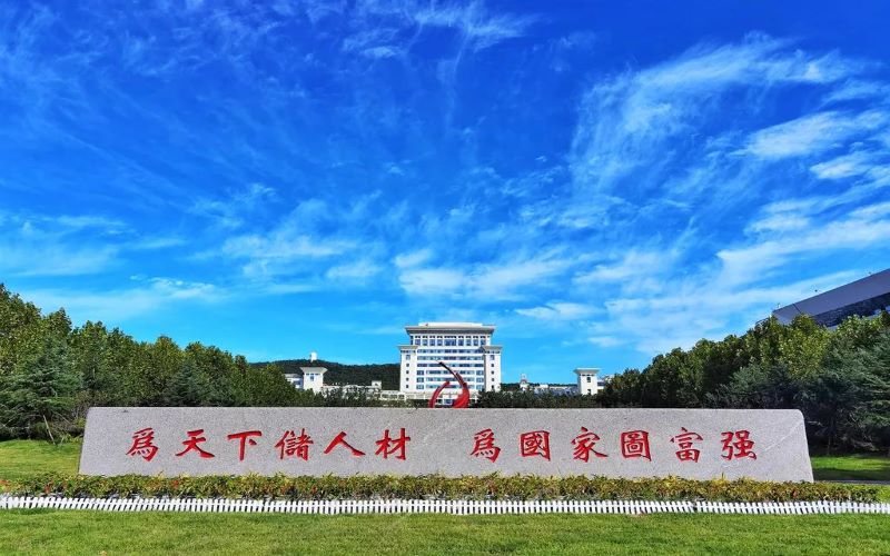 山东大学（威海）_校园风光_学校景色