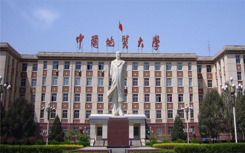 中国地质大学（北京）_校园风光_学校景色