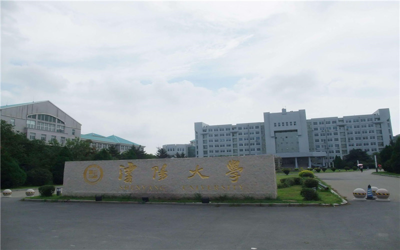 沈阳大学_校园风光_365电子游戏(中国)官方网站景色