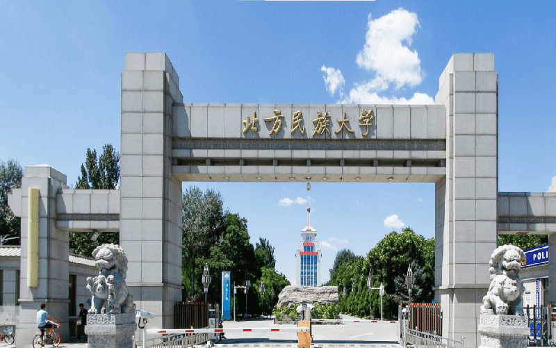 北方民族大学_校园风光_365电子游戏(中国)官方网站景色