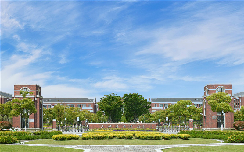 上海建桥学院_校园风光_学校景色