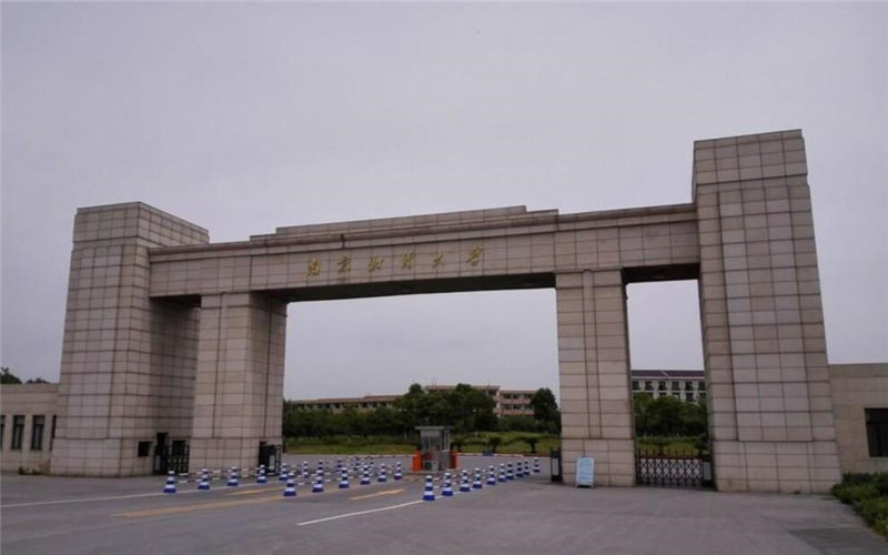 南京财经大学红山学院_校园风光_学校景色