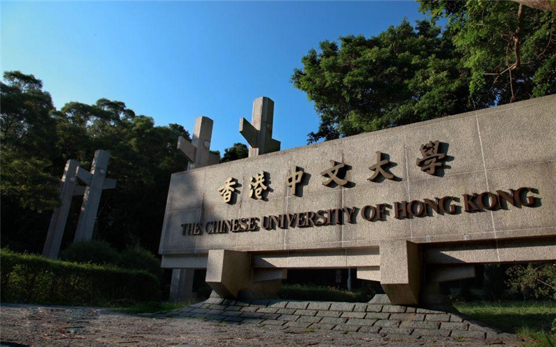 香港中文大学_校园风光_学校景色