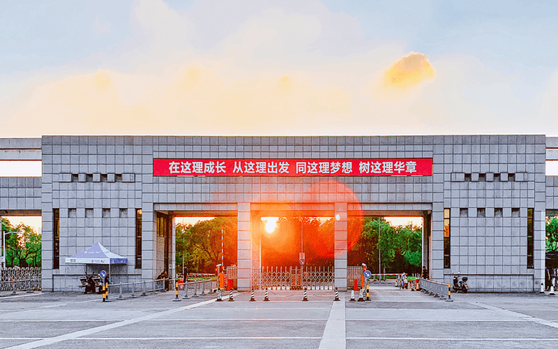 浙大宁波理工学院_校园风光_学校景色