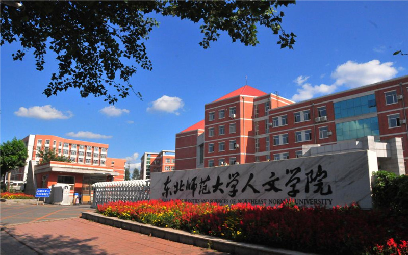 长春人文学院_校园风光_学校景色