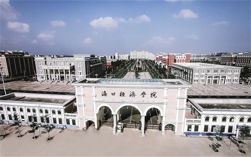 海口经济学院_校园风光_学校景色