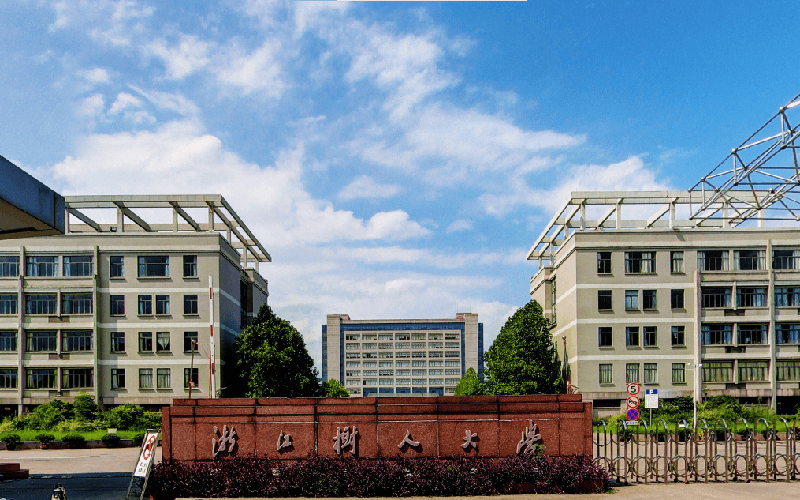 浙江树人学院_校园风光_学校景色