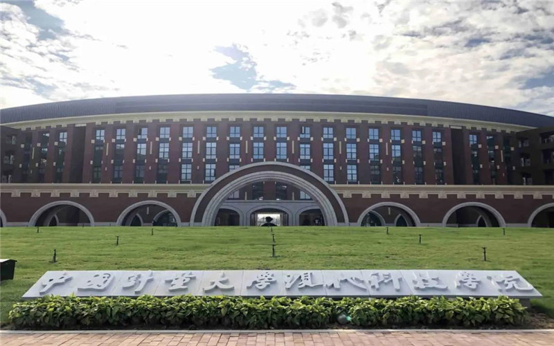 中国计量大学现代科技学院_校园风光_365电子游戏(中国)官方网站景色