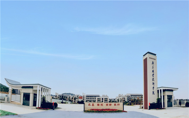 广东职业技术学院_校园风光_学校景色