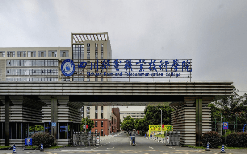 四川邮电职业技术学院_校园风光_学校景色