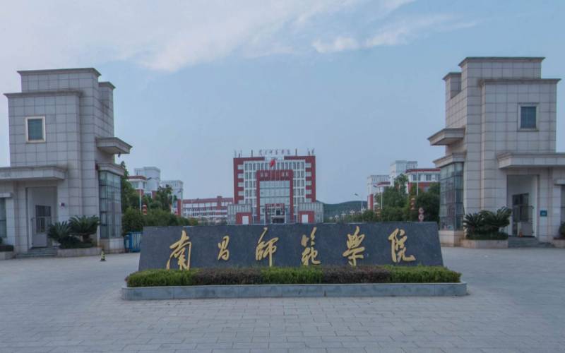 南昌师范学院_校园风光_学校景色