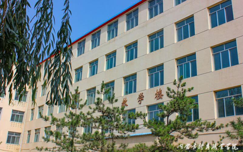 内蒙古体育职业学院_校园风光_学校景色