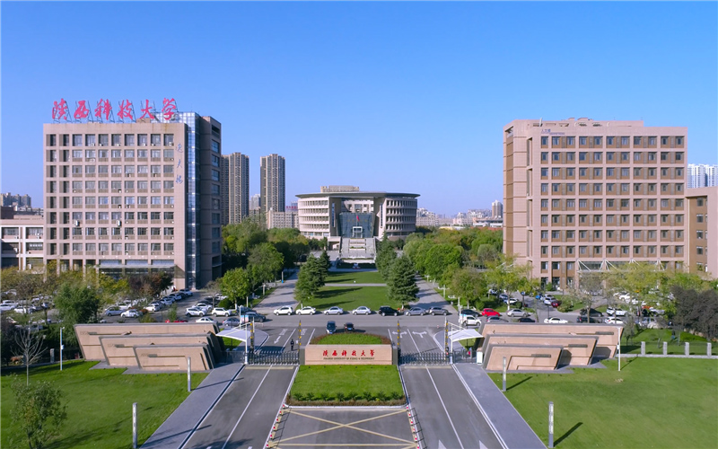 陕西科技大学_校园风光_365电子游戏(中国)官方网站景色