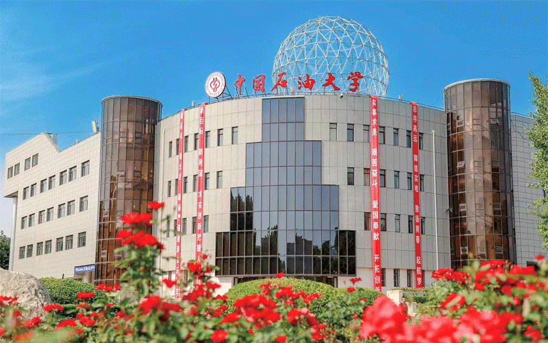 中国石油大学（北京）_校园风光_学校景色