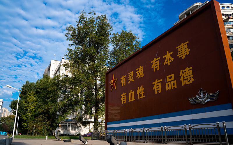 海军工程大学_校园风光_学校景色