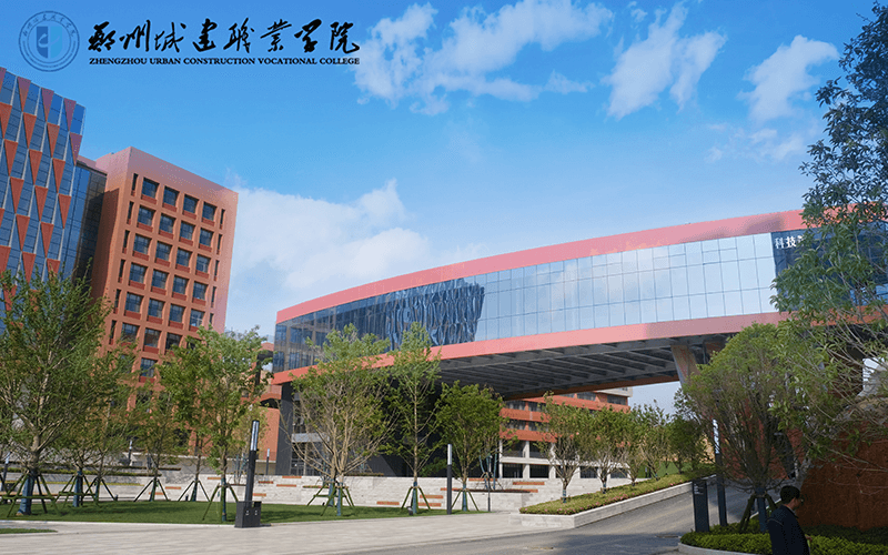 郑州城建职业学院_校园风光_学校景色