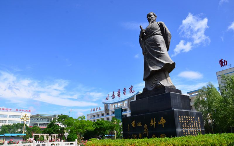 甘肃医学院_校园风光_365电子游戏(中国)官方网站景色