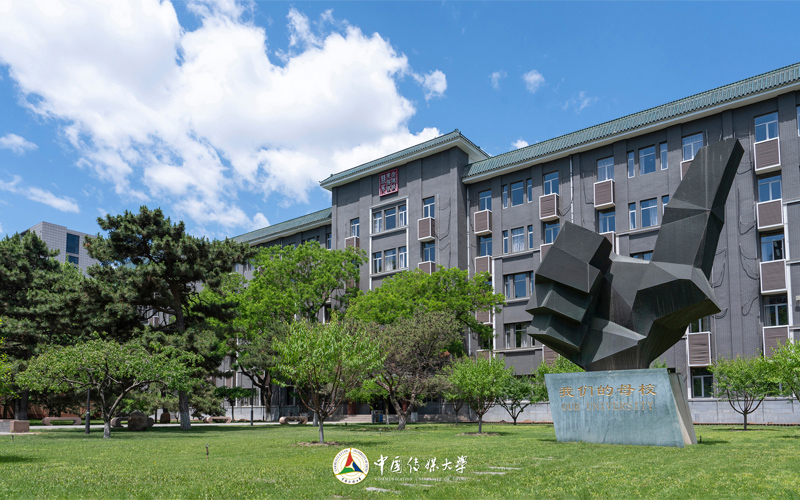 中国传媒大学_校园风光_学校景色