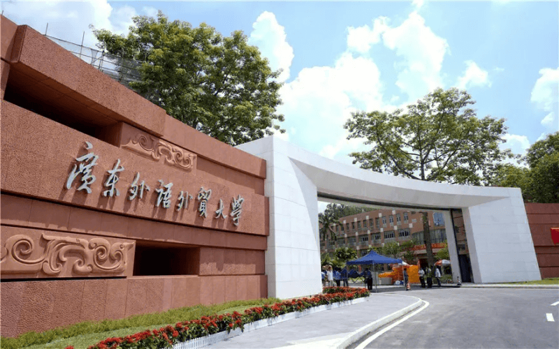 广东外语外贸大学_校园风光_学校景色