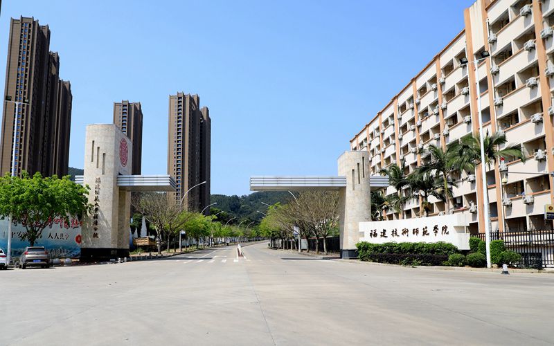 福建技术师范学院_校园风光_学校景色