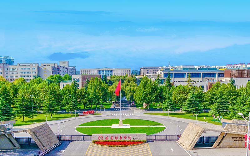 西安培华学院_校园风光_学校景色