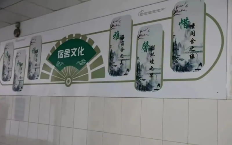 齐鲁师范学院_校园风光_学校景色