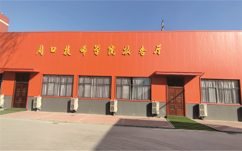 周口理工职业学院_校园风光_学校景色