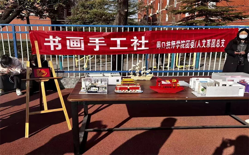 周口理工职业学院_校园风光_学校景色