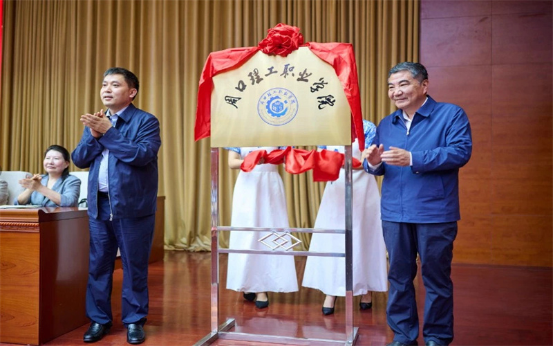 周口理工职业学院_校园风光_学校景色