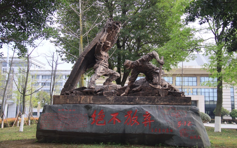 中国人民武装警察部队警官学院_校园风光_学校景色