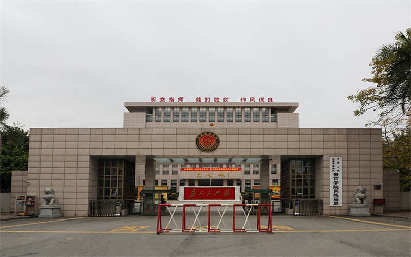 中国人民武装警察部队警官学院_校园风光_学校景色