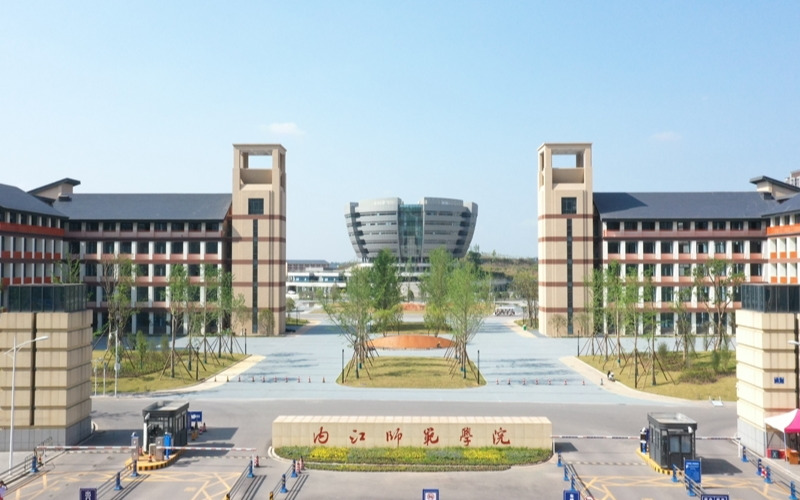 内江师范学院_校园风光_学校景色