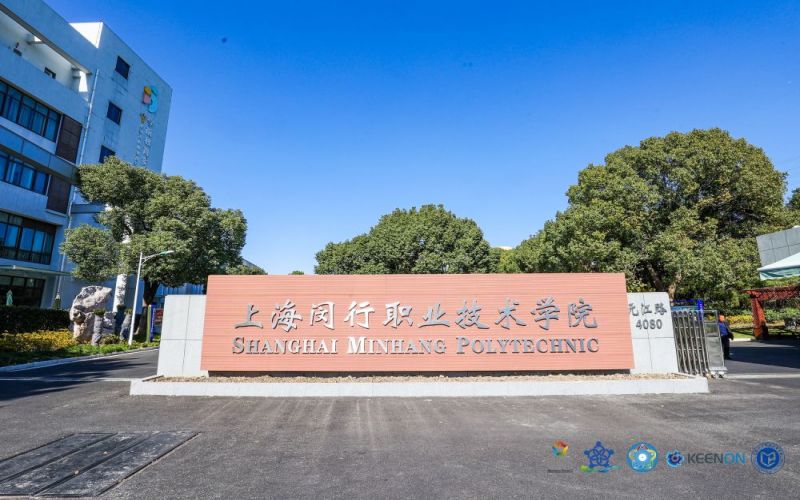 上海闵行职业技术学院_校园风光_学校景色