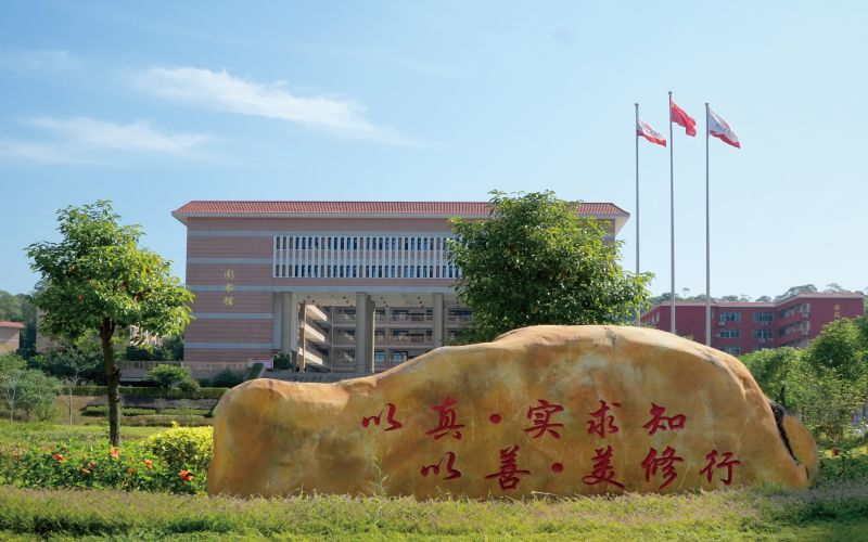 广州东华职业学院_校园风光_学校景色