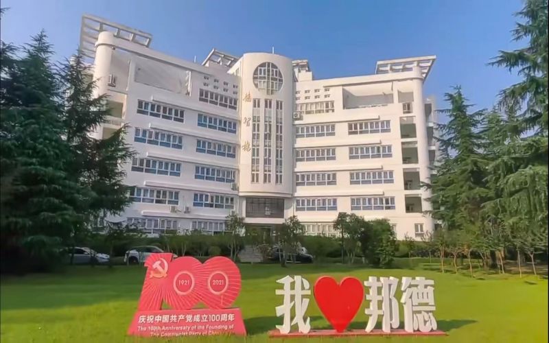 上海邦德职业技术学院_校园风光_学校景色