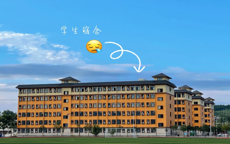 贵州铜仁数据职业学院_校园风光_学校景色