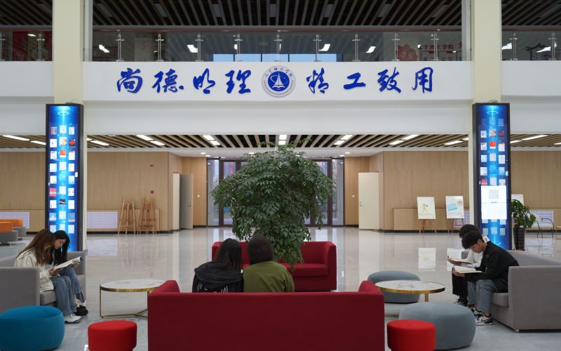 辽宁理工学院_校园风光_学校景色