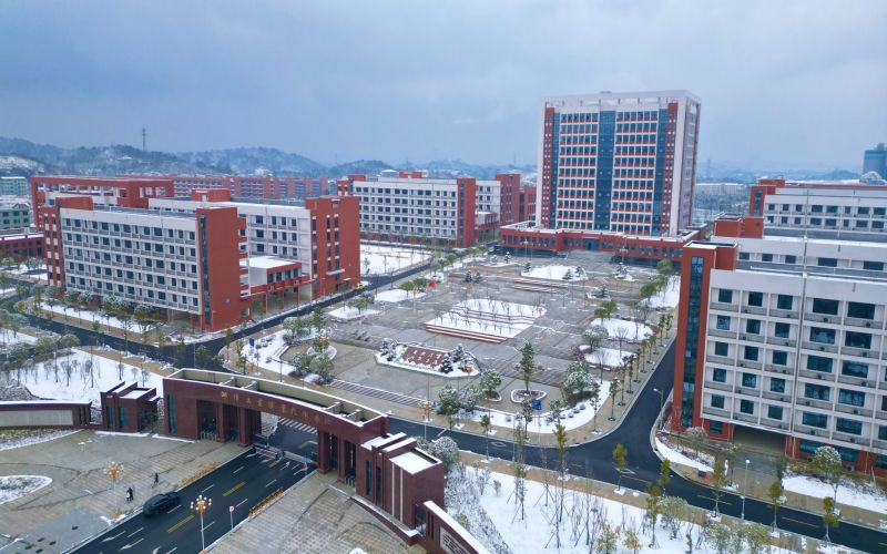 邵阳工业职业技术学院_校园风光_学校景色