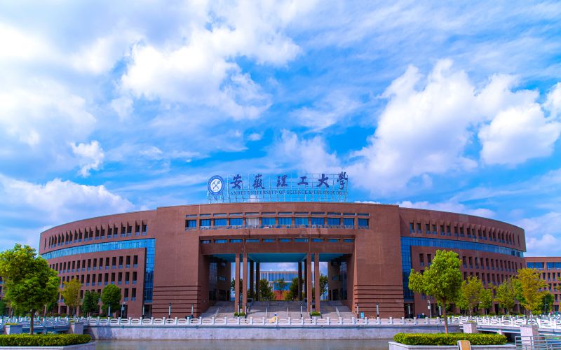 安徽理工大学_校园风光_学校景色