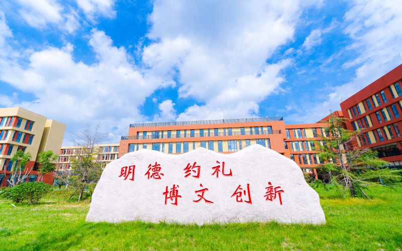 山东文化产业职业学院_校园风光_学校景色