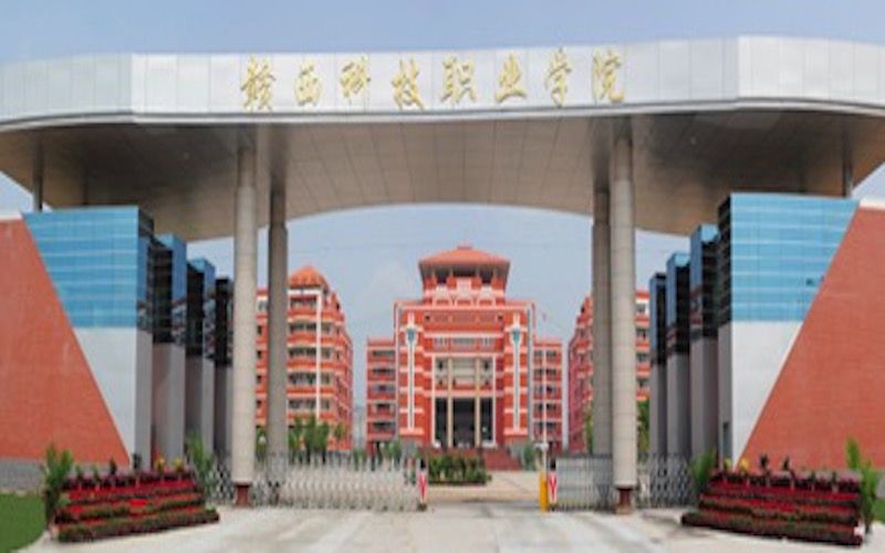 赣西科技职业学院_校园风光_365电子游戏(中国)官方网站景色