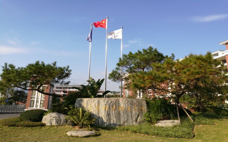 广东碧桂园职业学院_校园风光_学校景色