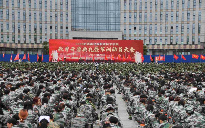 黔西南民族职业技术学院_校园风光_学校景色