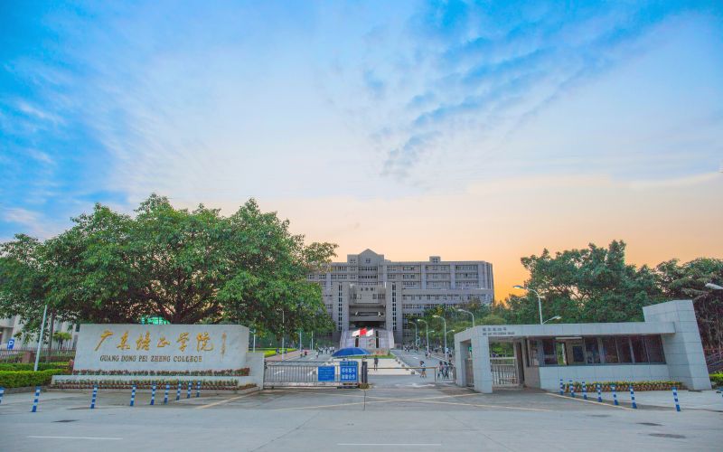 广东培正学院_校园风光_学校景色